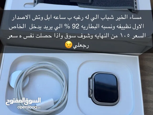 Apple smart watches for Sale in Muscat