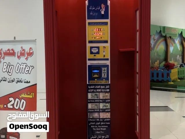 ميزان يعمل با الأوراق النقديه