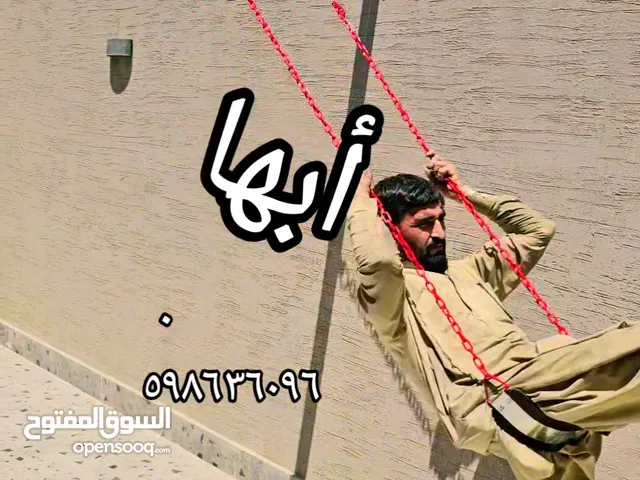 مراجيح جدارية