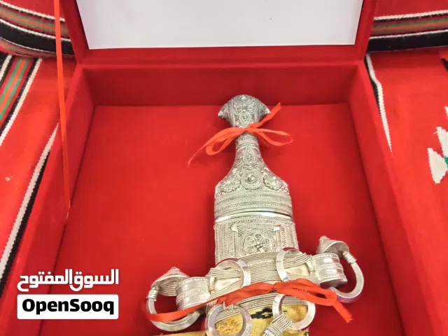 خنجر سعيدي