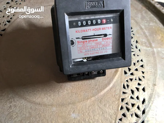 Miscellaneous for sale in Fujairah