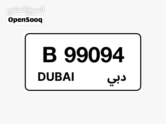 رقم دبي للبيع