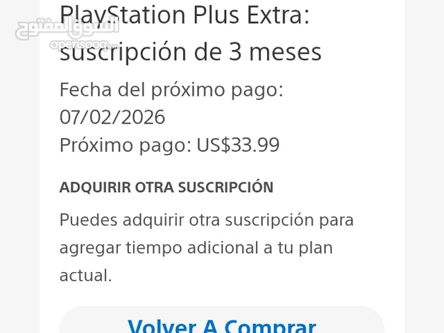 حساب بلص 3 شهور اكسترا للبيع