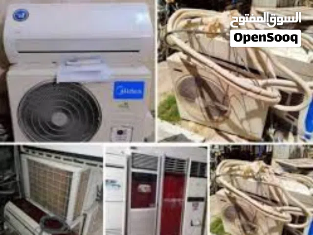 شراء كافة انواع السبالت والمكيفات العاطله الاتصال علئ الرقم
