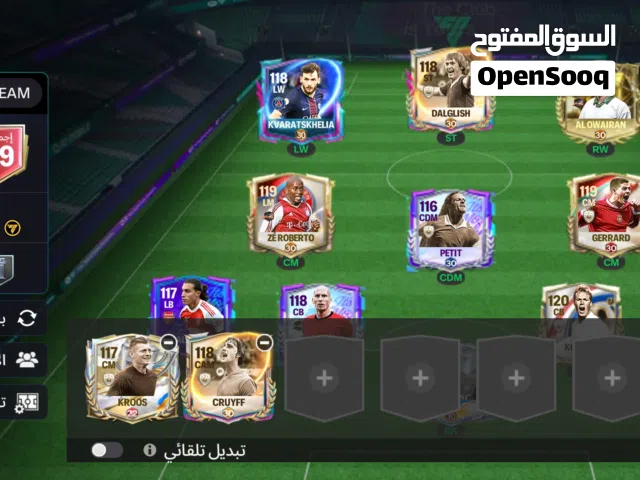 Fifa Accounts and Characters for Sale in Muharraq