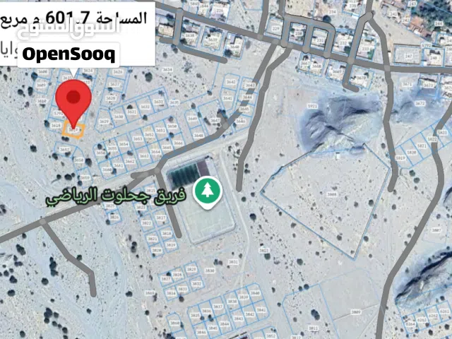 Residential Land for Sale in Muscat Amerat