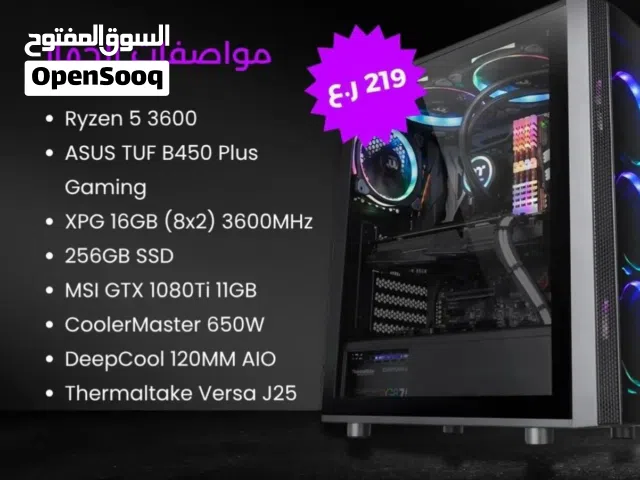 بي سي جيمينق للبيع تواصل واتساب