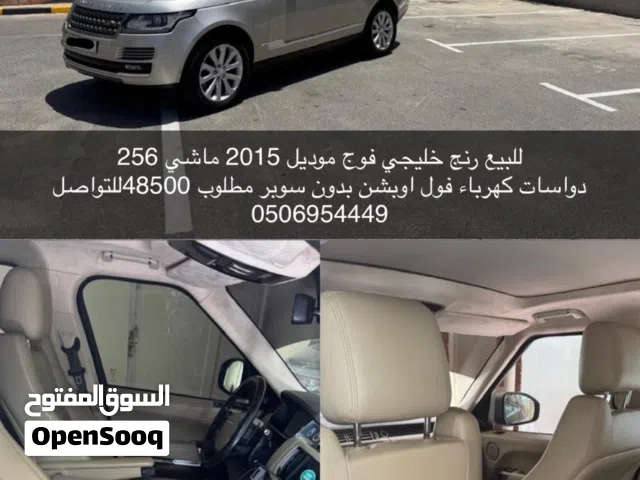 2015 Land Rover HSE V8