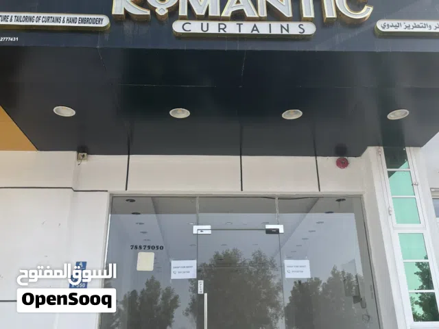 محل تجاري للايجار شارع مزون الخوض