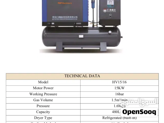 Screw Air compressor for sale