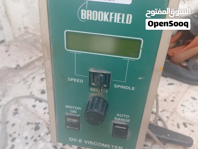جهاز مختبرات. للتحاليل