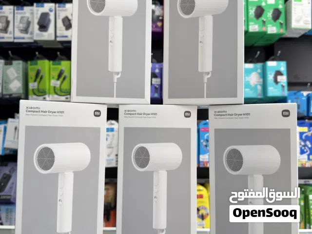 Xiaomi Compact Hair Dryer H101 جهاز تجفيف الشعر من شركة شاومي بقوة 1600 واط بالمواصفات الاوروبية