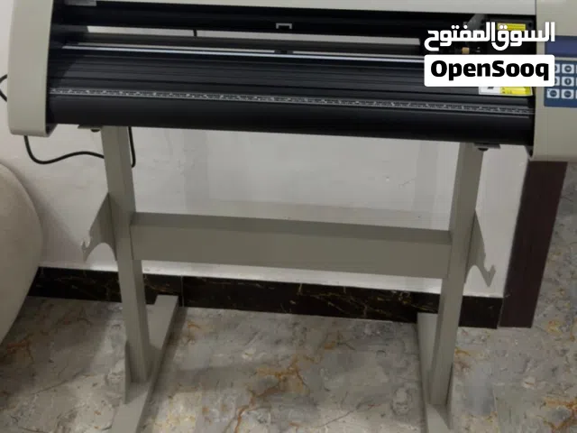 جهاز تقطيع