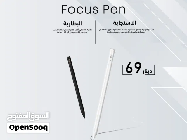 Xiaomi Focus Pen For Pad 7 Pad 7 Pro قلم شاومي فوكس لتابلت شاومي باد 7 الاصلي
