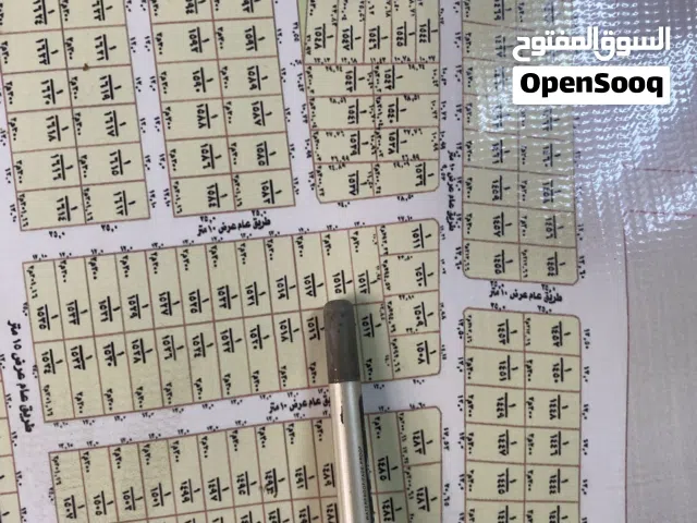قطعة ارض للبيع