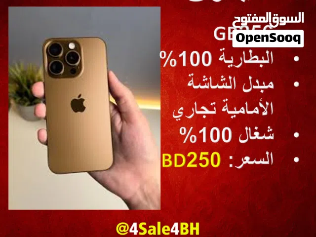 IPhones for sale 16pm 16 pro 15 pro max 15 pro