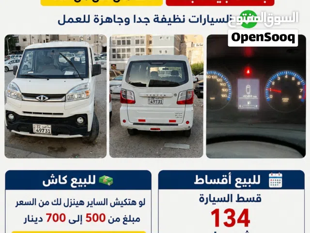 2023 اس دبليو ام E3
