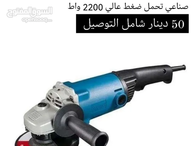 هلتي / صاروخ / درل / سكل / حفافة