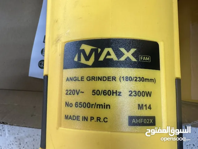 جريندر قص الحديد والبلاط والالمنيوم الحجم الكبير من شركة MAX قوة 2300 واط حجم 9 انش
