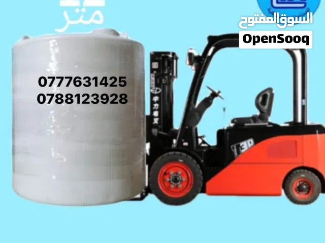 خزانات مياه احجام كبيرة