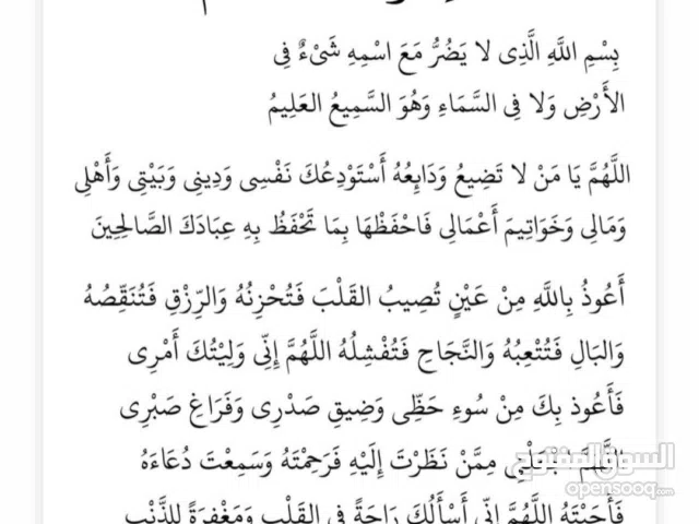 11 m2 1 Bedroom Apartments for Rent in Kuwait City Other