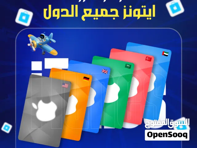 iTunes gaming card for Sale in Benghazi