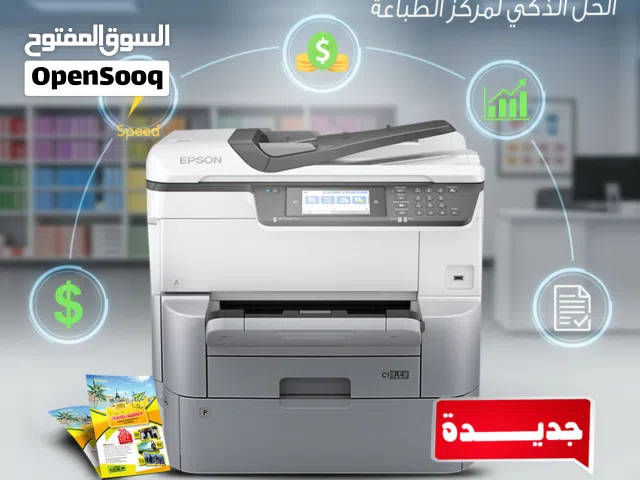 ماكينة تصوير ايبسون 878