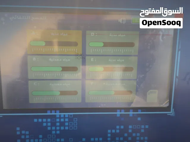للبيع جهاز كشف المياه الجوفيه والابار الارتوازيه مطلوب 2300 قابل لي التفاوض