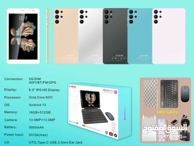 Huawei MatePad Pro 5G 512 GB in Al Riyadh