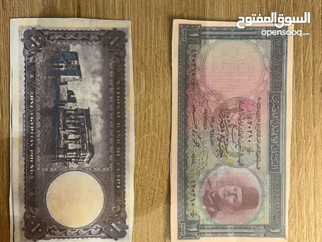 جنيه مصري قديم يعود الى عام 1951 للشراء يرجى التواصل واتساب
