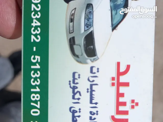 Driving Courses courses in Al Ahmadi