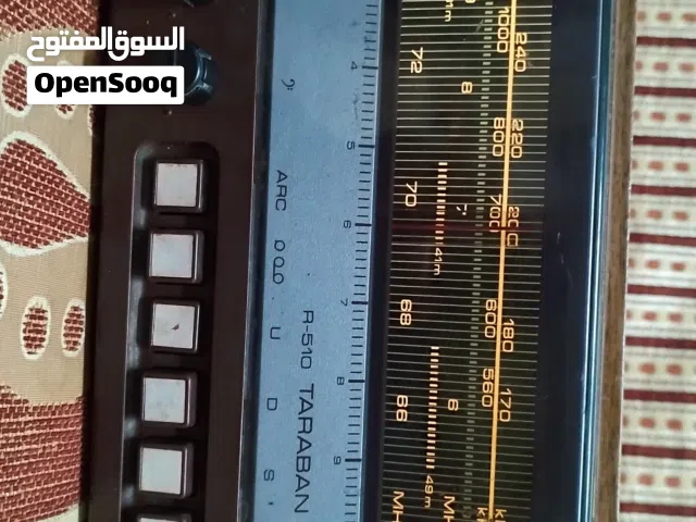 راديو انتيكه