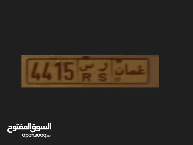 للبيع رقم رباعي 4415 مختلفين