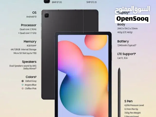 Samsung GalaxyTab A7 Lite 32 GB in Sana'a