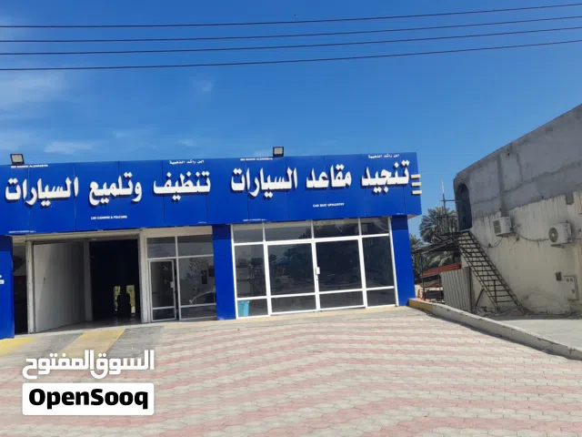 محل للايجار تنجيد مقاعد السيارات جاهز كل الأغراض