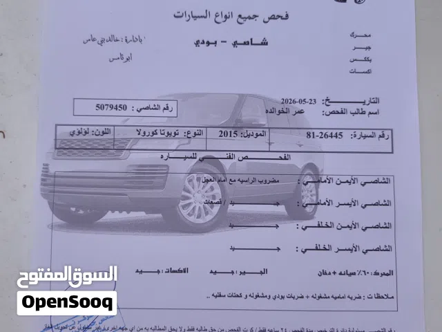 2015 تويوتا كورولا LE