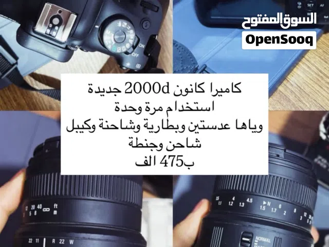 كامره للبيع