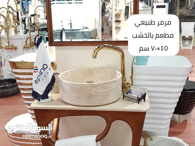 مغسلة فاخرة من المرمر الطبيعي و الخشب المقاوم للماء و الرطوبة