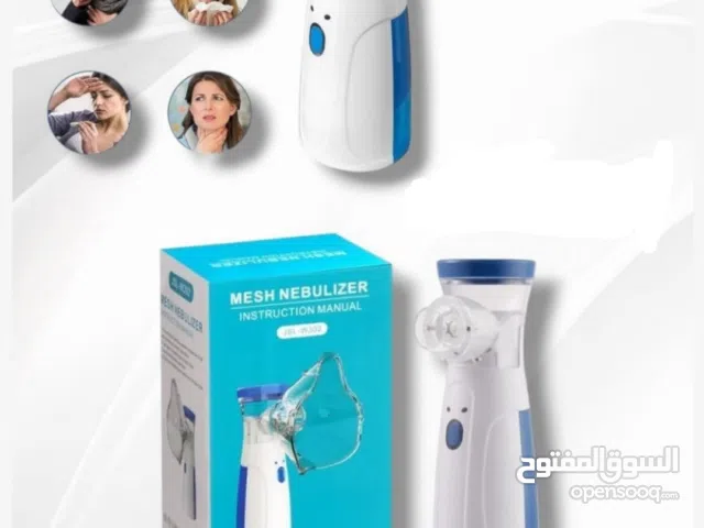 جهاز بخار ممتازه