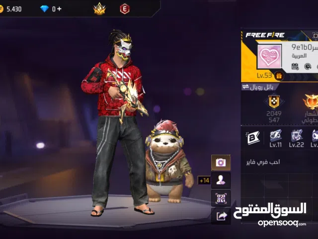 Free Fire Accounts and Characters for Sale in Ajloun