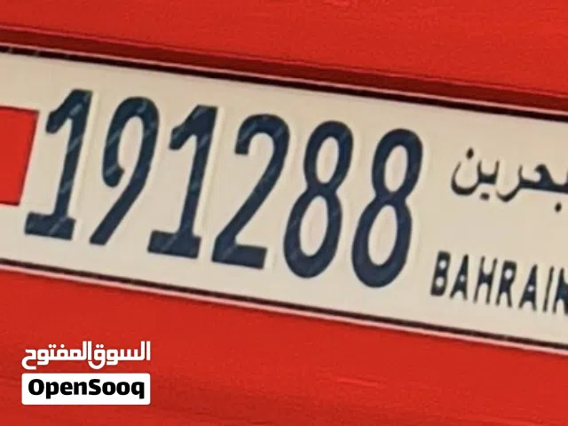 للبيع رقم سياره متناسق