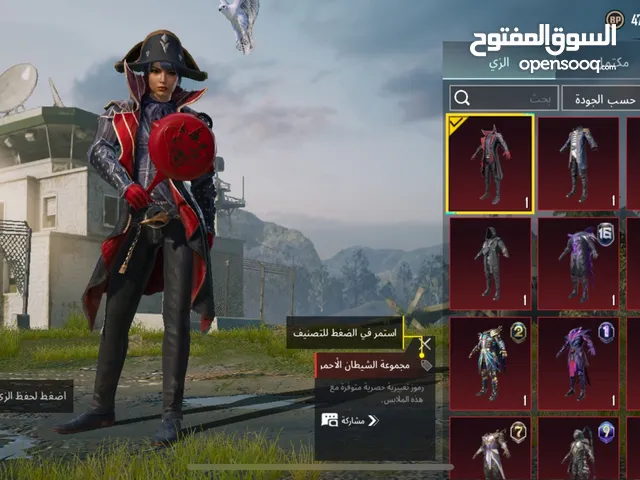 Pubg Accounts and Characters for Sale in Amman