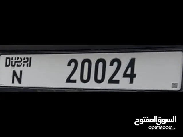 رقم مميز ، السعر نهائي غير قابل للتفاوض