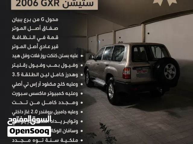 2006 Toyota Land Cruiser GXR