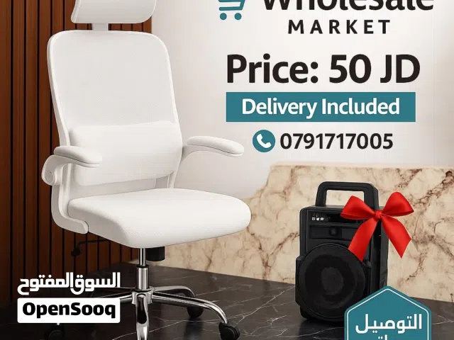كرسي مدير شبك طبي مع مسند رأس – توصيل مجاني  كرسي مدير مريح بتصميم عصري وفخم، مناسب للمكاتب الإدارية