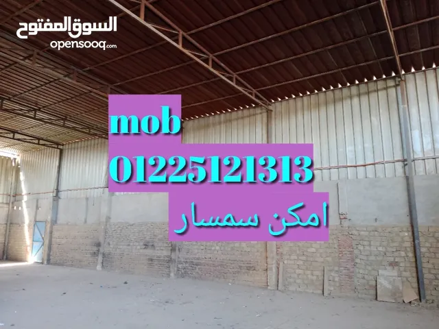 جمالون3600 م إمكانية تاجير نصفه 1800م امكن سمسار بجوار دائري موسسه الزكاه المرج به مرافق للإيجار