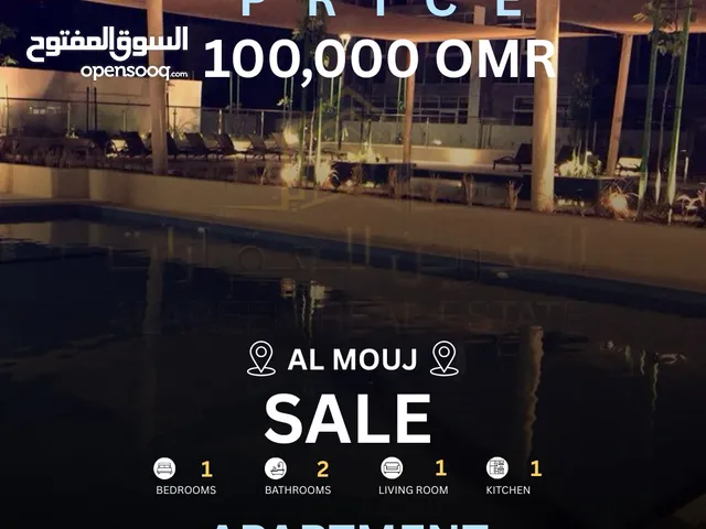شقة راقيه للبيع في الموج حدائق المرسى Luxury apartment for sale in Al Mouj Marsa Gardens