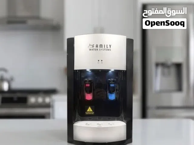 كولر مياه نوع فاميلي (بارد وساخن) مع فلتر