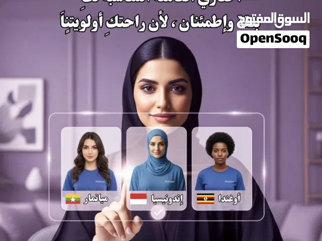 خدمات تنظيف منازل