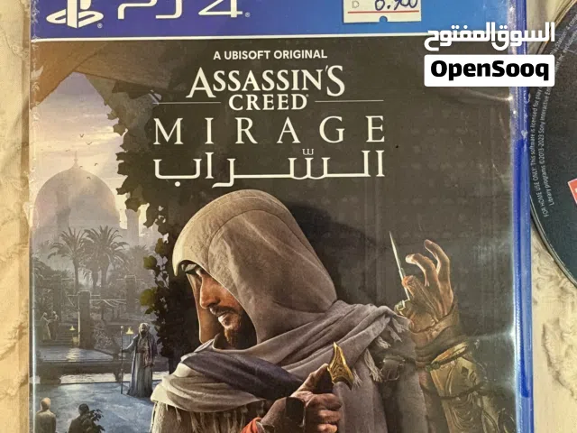 لعبه السراب جديد